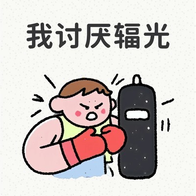 四锁辐光二阶段难度解析