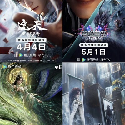 年番剧场版定档四部