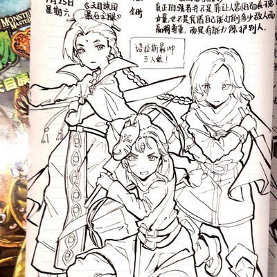 怪物大师，天目族的最后之眼