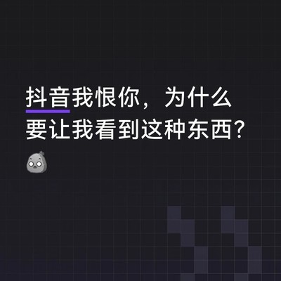 电瓶车猥亵视频引发热议