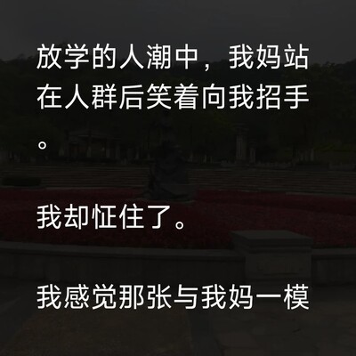 亲子鉴定疑云