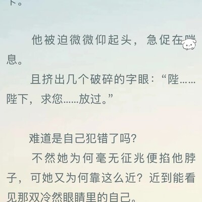 女帝书生纯情反差