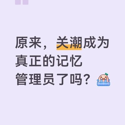 第七集结局深意解析