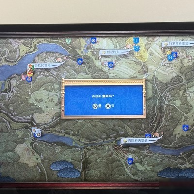 原来游戏有快速旅行功能