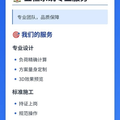 别墅五恒系统施工避坑指南