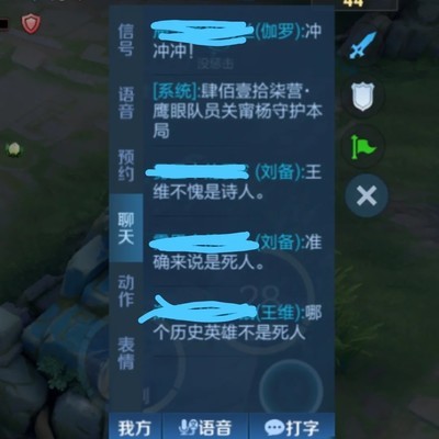 新手初试王维