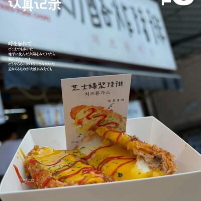 粮道街美食三年回味