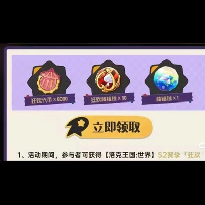警惕诱导开通收费业务