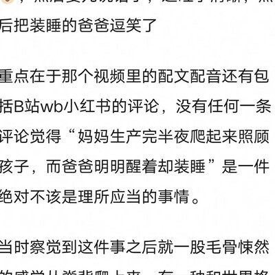 网络反婚反育热议