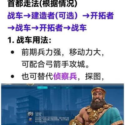 吉尔伽美什神级难度攻略