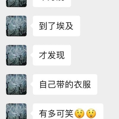 埃及旅游安全与实用指南