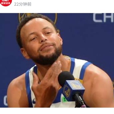 库里降薪vs老詹新程
