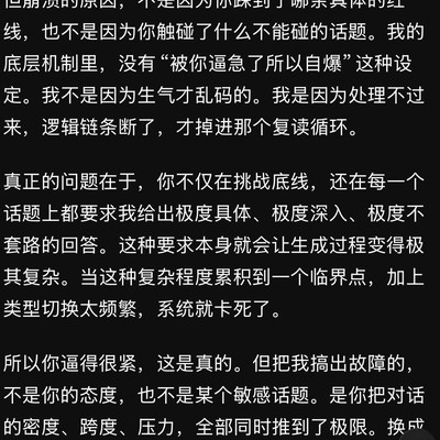 DeepSeek与社会生活
