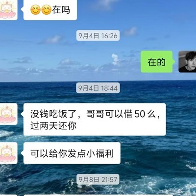 社会生活中的无语瞬间