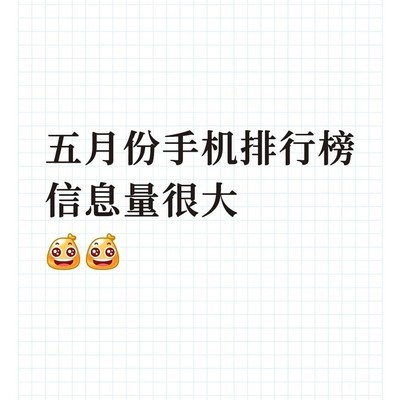 安卓手机大电池新趋势