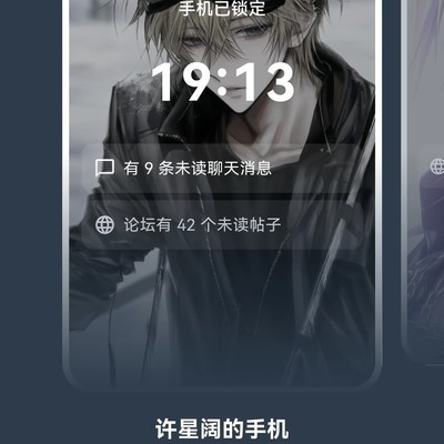 Shine拾光，AI手机聊天记录查询神器