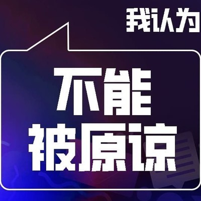 出轨，精神与身体有区别吗