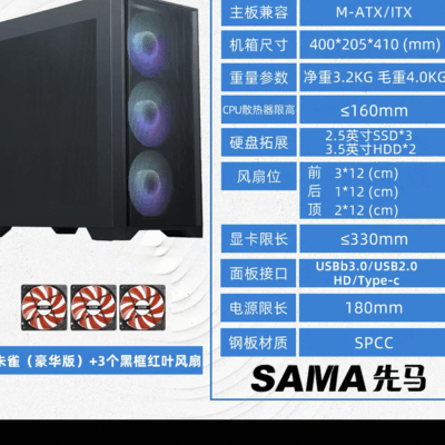 数码配置问题求助