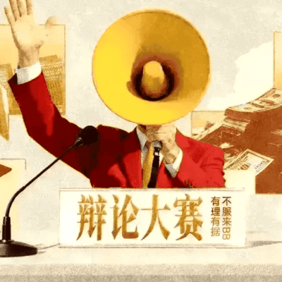 儿童免票该按身高还是年龄？