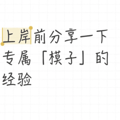 儿童免票该按身高还是年龄？