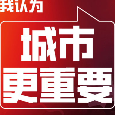 校企合作促就业