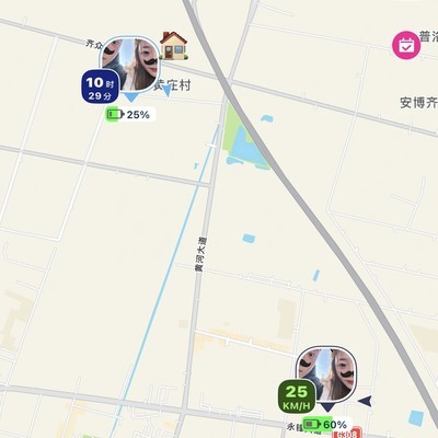 Loclike，免费精准情侣定位