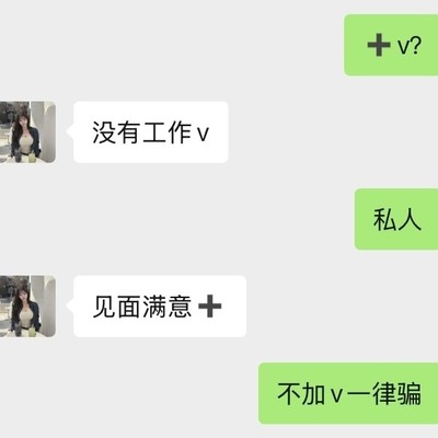 附近是pian吗？