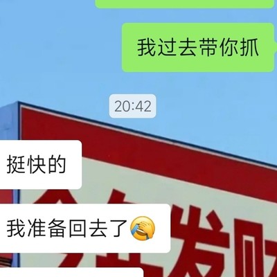 差点当了多尔衮