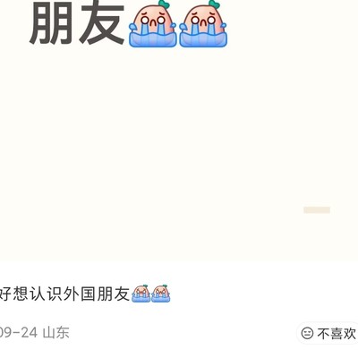 小红书女孩的口是心非