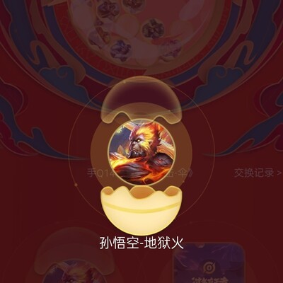 我不会玩猴子