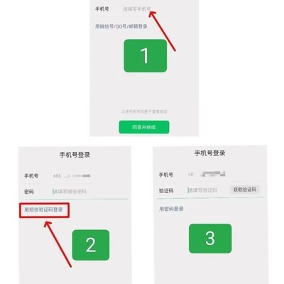 微信聊天记录迁移指南