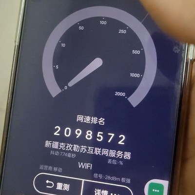 法拉充电宝能插卡用随身WiFi吗？