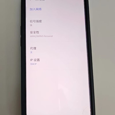 真我手机连荣耀热点失败原因