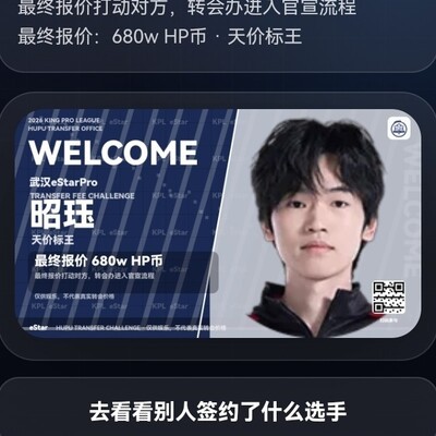 ES夺冠，阵容能走多远？