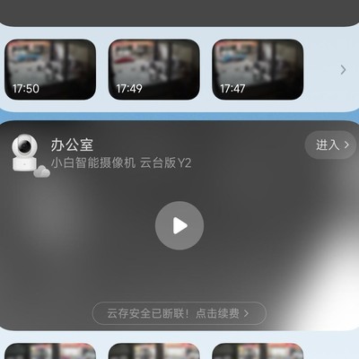 小米小家电体验如何