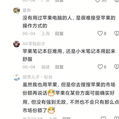 果粉狂热现象引争议