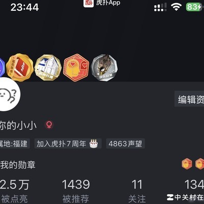 成为JR的第七年