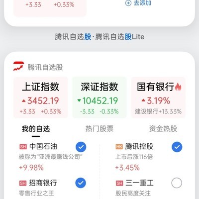 ColorOS16负一屏能否自定义叠加插件？