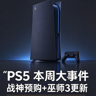 战神劳菲预购与巫师3重制