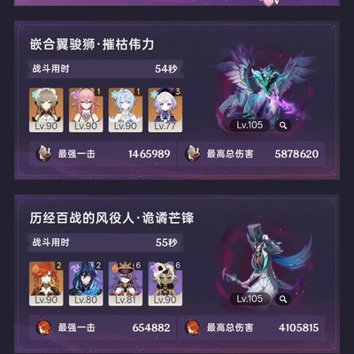 幽境危战环境分析