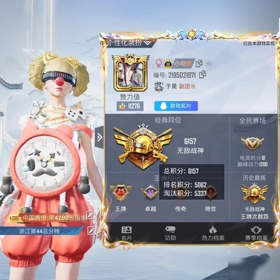 战神框速成记