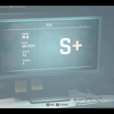 S+成就通关心得分享