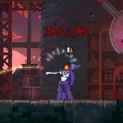 屑国王扭臀搞笑瞬间