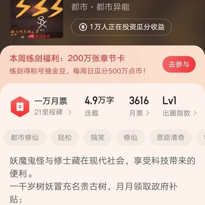 高考时误入修仙界