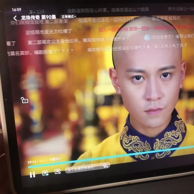 90集追完女主竟离世