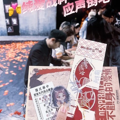 经典话剧奋不顾身的爱情重演