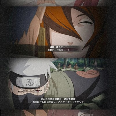 火影手游隐藏彩蛋盘点
