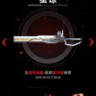 逆战未来角色设计好评