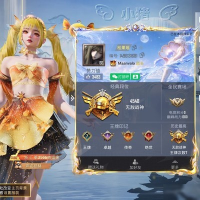 41赛季战神速成攻略
