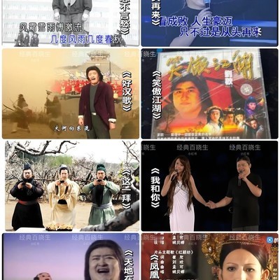 刘欢八大金曲盘点